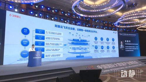 聚焦前沿科技 2024数博会十大领先科技成果发布